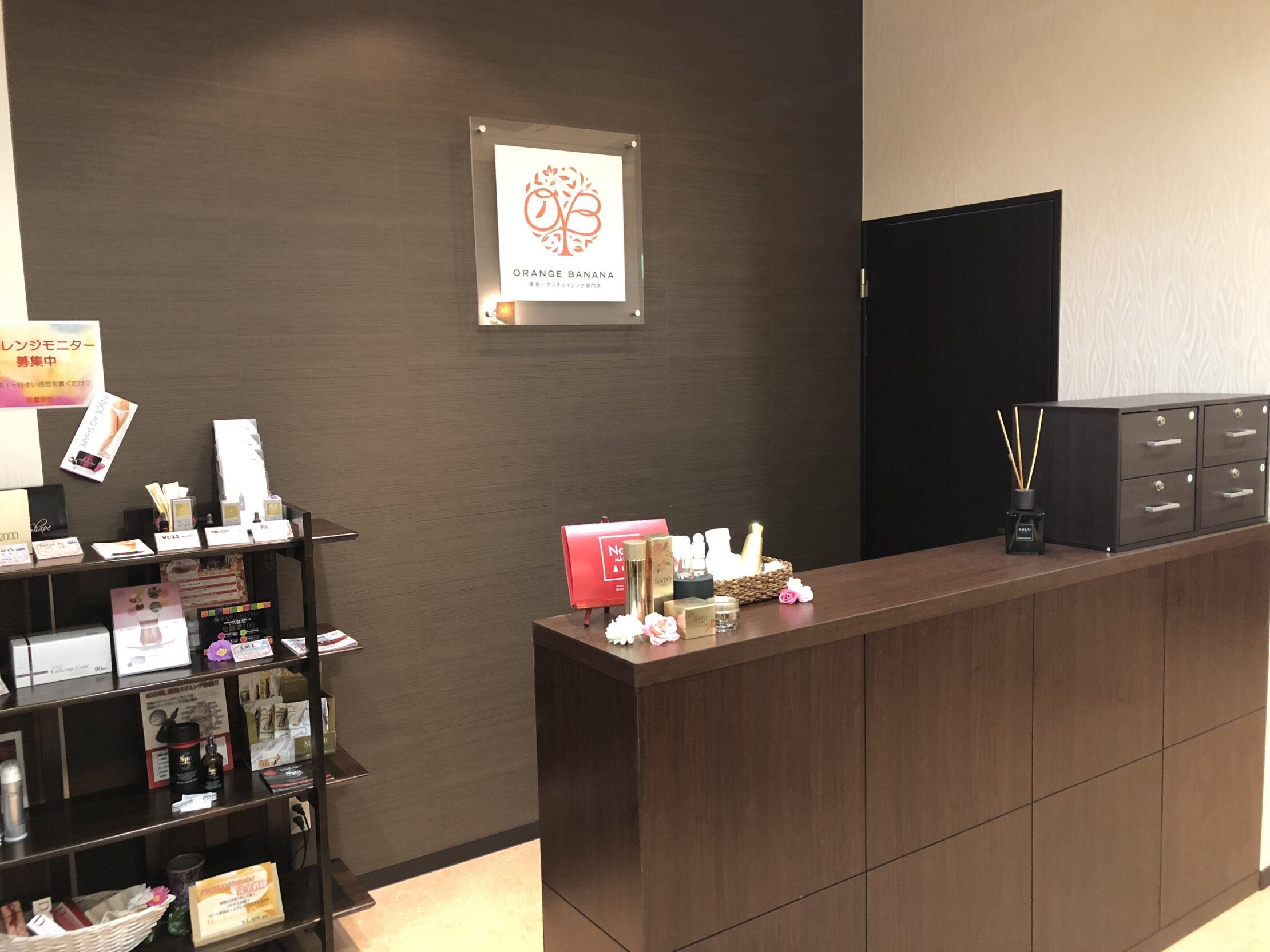 長岡アクロスプラザ店